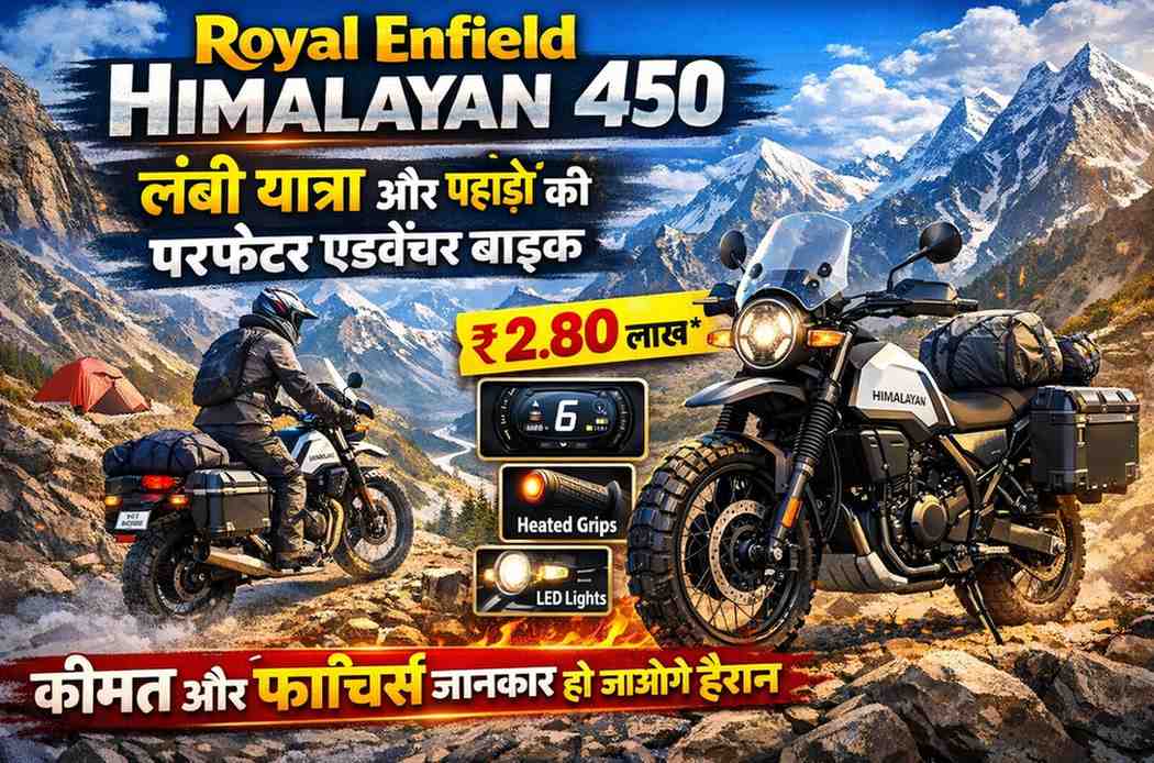 Royal Enfield Himalayan 450