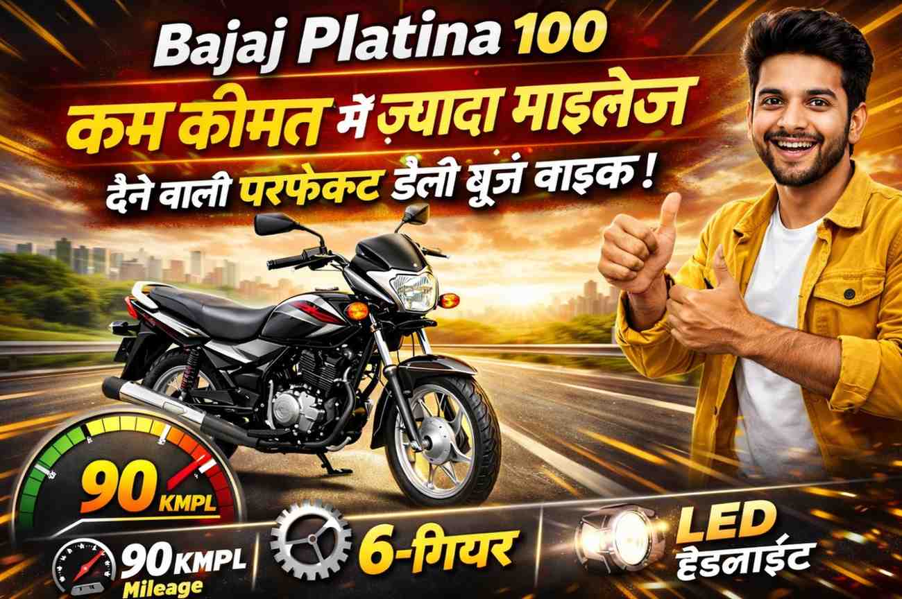 Bajaj Platina 100