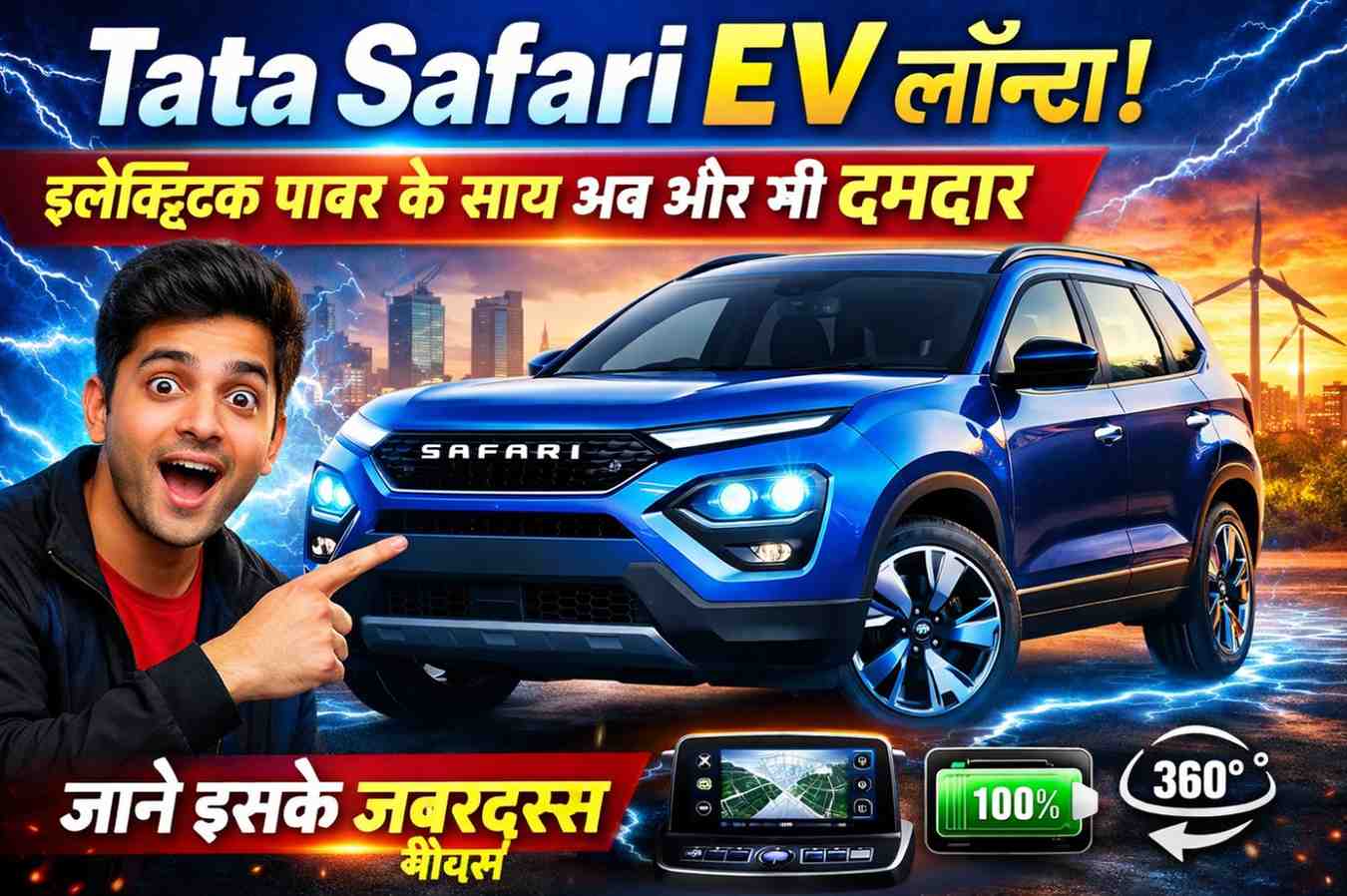 Tata Safari EV