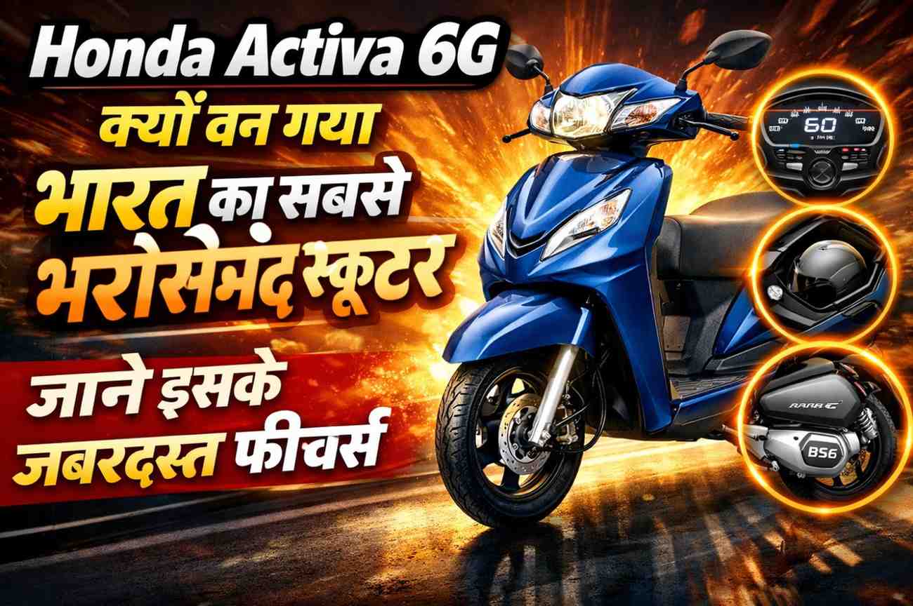 Honda Activa 6G