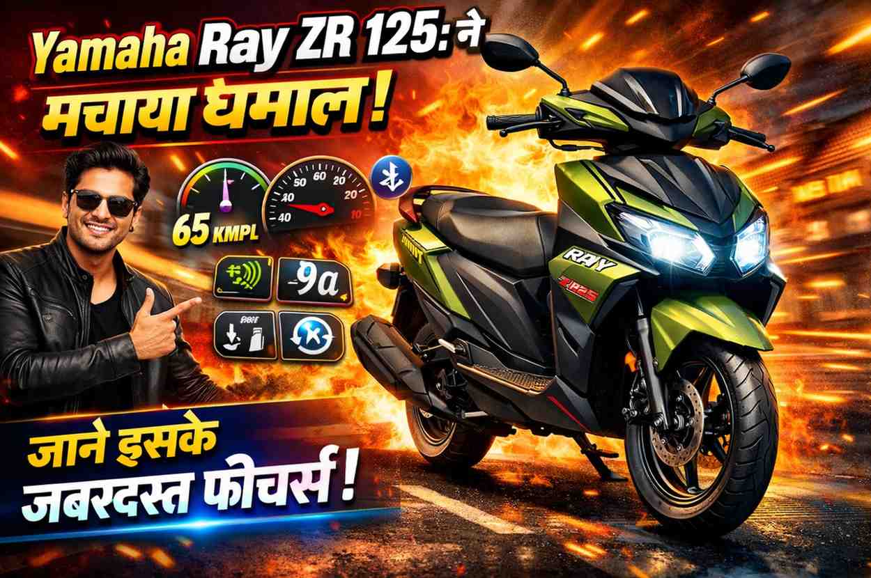 Yamaha Ray ZR 125