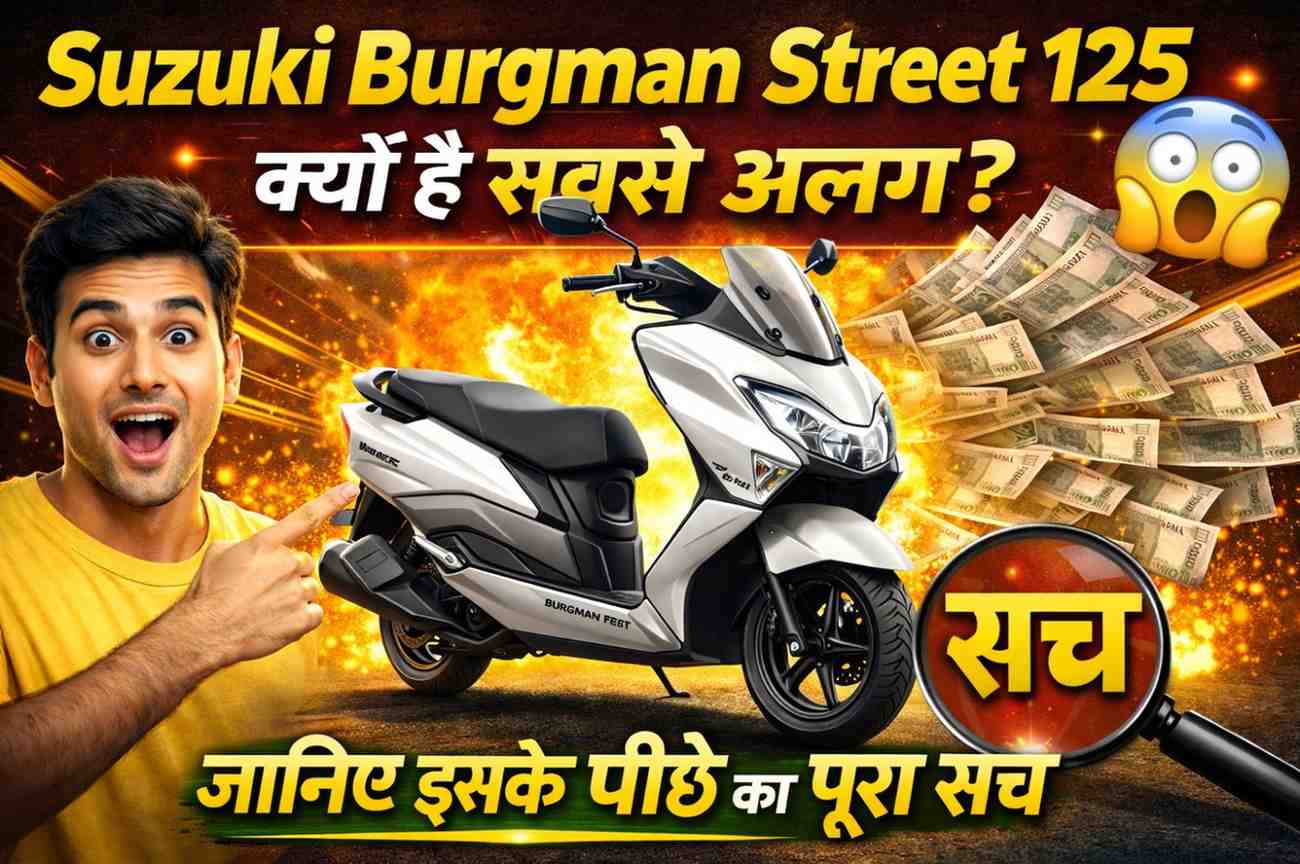 Suzuki Burgman Street 125