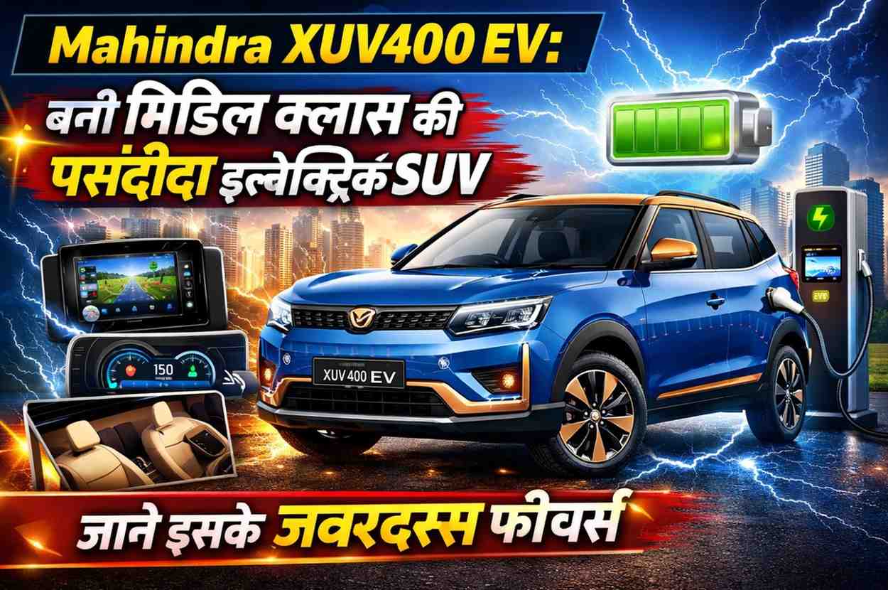 Mahindra XUV400 EV